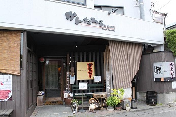 うなぎのかんたろう