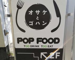 POP-FOOD